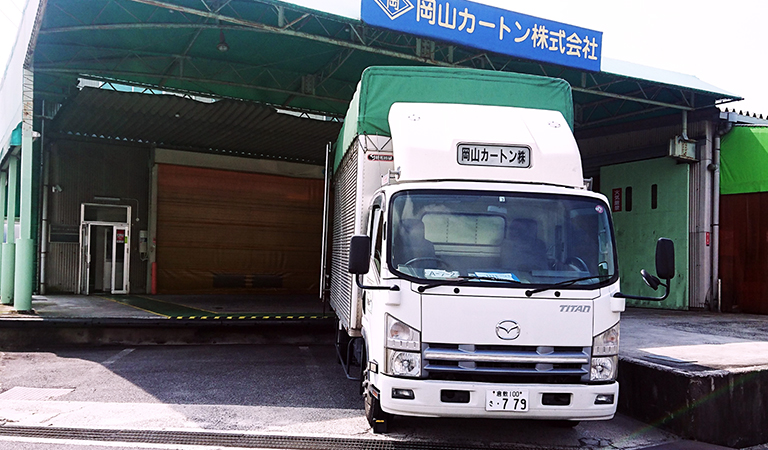 岡山カートン 企業理念 イメージ